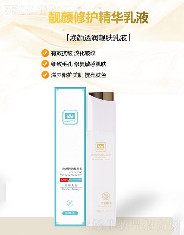 �V�ݳ������H����Ƽ����޹�˾����߹���͸���n�w��Һ 80ml/ƿ