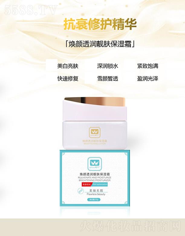 �V�ݳ������H����Ƽ����޹�˾����߹���͸���n�w����˪ 50g/ƿ