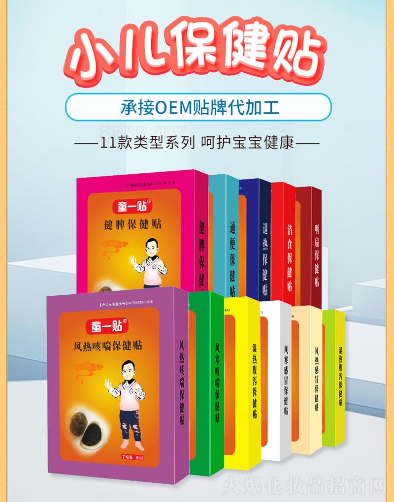 ���������tˎ�Ƽ����޹�˾��ͯһ�NС���N