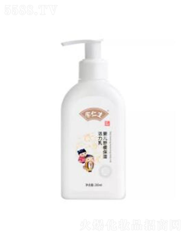 ������ˎ�I���V�ݣ����޹�˾���������냺�澏��������� 200ml