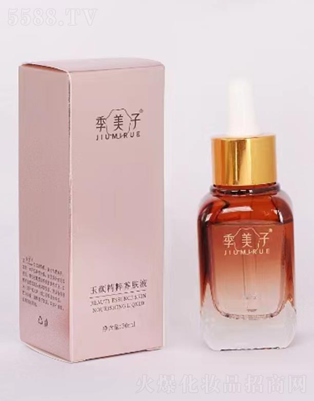 �V��ѩܽ�R���yƷ���޹�˾��������������B�wҺ