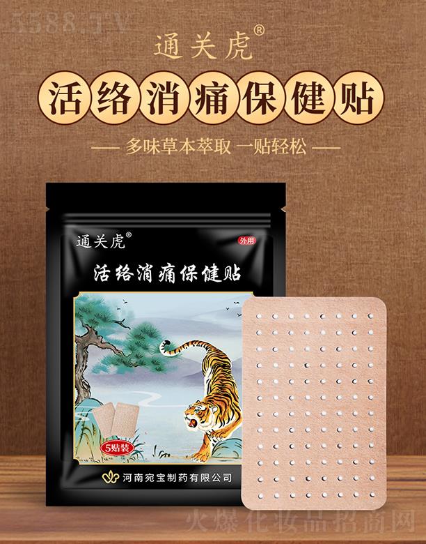 ���������tˎ�Ƽ����޹�˾��ͨ�P����j��ʹ�����N