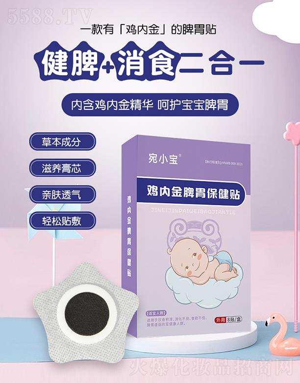 ���������tˎ�Ƽ����޹�˾����С���u�Ƚ�Ƣθ�����N