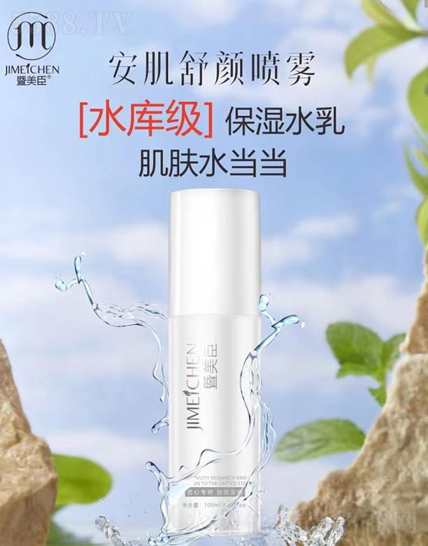 �V���f�Z���H����Ƽ����޹�˾��������ˮ�ӱ���ˮ����