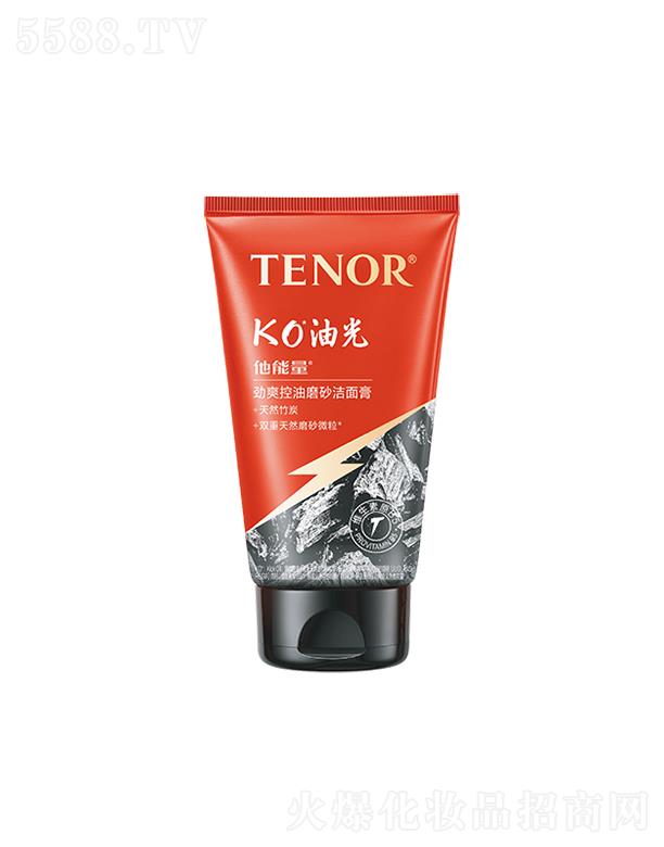 �V�|���˼��F���޹�˾��TENOR��������ˬ����ĥɰ�����