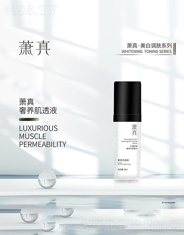 ������˼������Ƽ����޹�˾��ʒ�����B��͸Һ