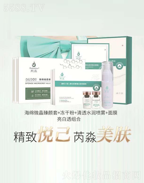 �����tˎ����Ƽ����V�ݣ����޹�˾���������d΢�������+���ɷ�+��͸ˮ�����F+��Ĥ����͸�M��