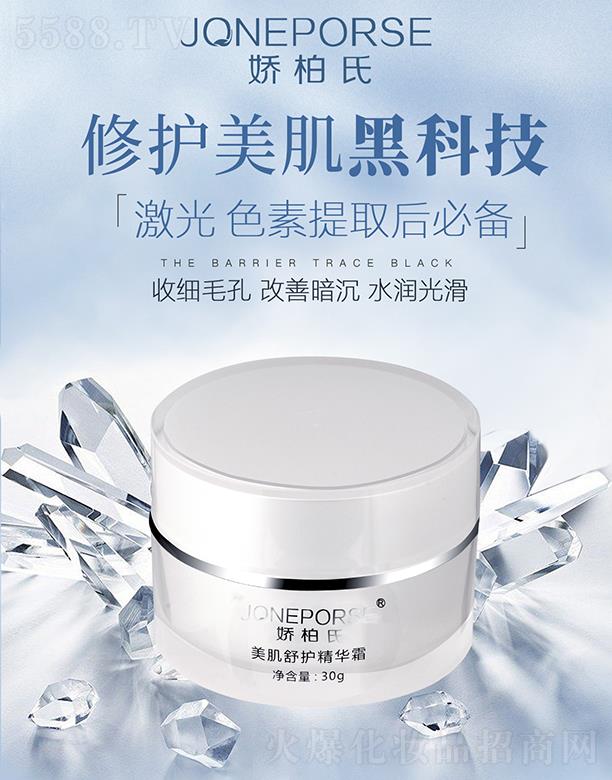 �V��Ʒ�|����Ƽ����޹�˾���ɰ����������o���A˪