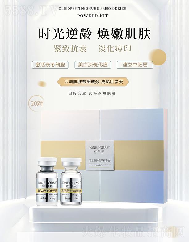 �V��Ʒ�|����Ƽ����޹�˾���ɰ��Ϲ������o���ɷ���