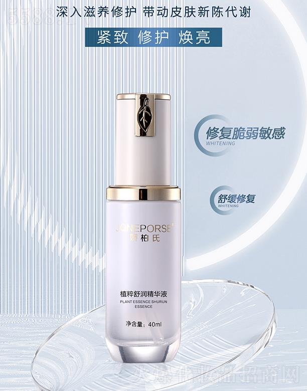 �V��Ʒ�|����Ƽ����޹�˾���ɰ���ֲ���杙���AҺ