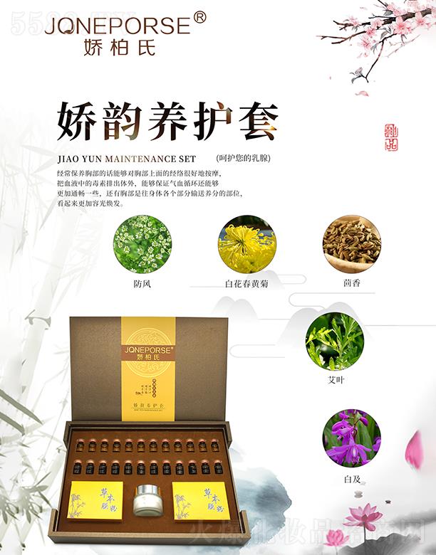 �V��Ʒ�|����Ƽ����޹�˾���ɰ��ϋ���B�o��