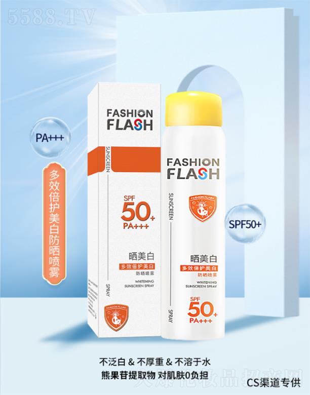 �V�|���������a�I���޹�˾���N��֮�o��Ч���o���׷����FSPF50+PA+++150ml