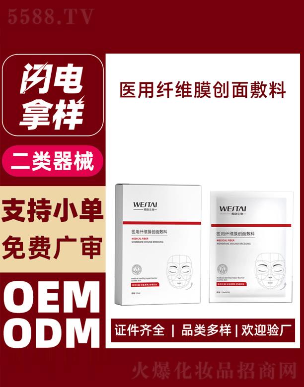 �V��΢������Ƽ����޹�˾��΢���t���w�SĤ�������