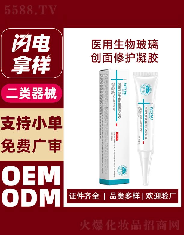 �V��΢������Ƽ����޹�˾��΢���t(y��)�����ﲣ����(chu��ng)�����o���z