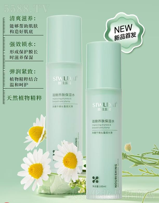 �V��΢������Ƽ����޹�˾��Ԋ�S�{�������B�w����ˮ