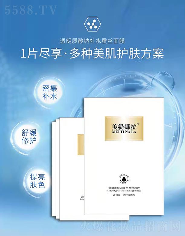 �ɶ���Ԋ�m���yƷ���޹�˾������������͸���|���c�aˮ�Q�z��Ĥ 30ml*6Ƭ