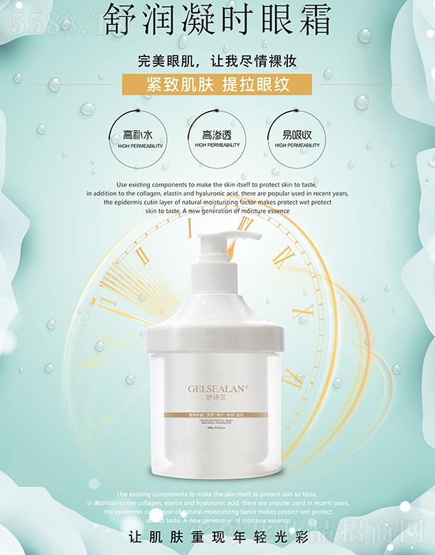 �ɶ���Ԋ�m���yƷ���޹�˾����Ԋ�m�杙���r��˪ 300g