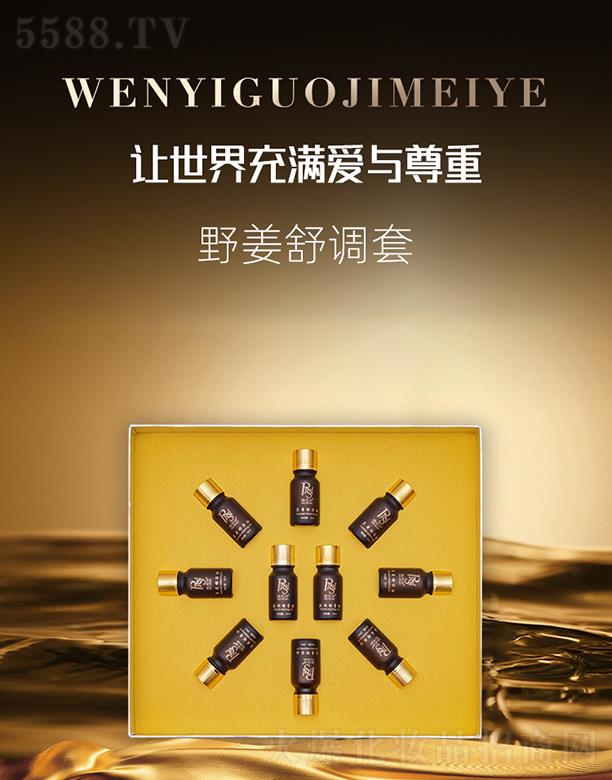 ������(gu��)�H���yƷ���V�ݣ����޹�˾������Ԋ(sh��)Ұ�����{(di��o)��