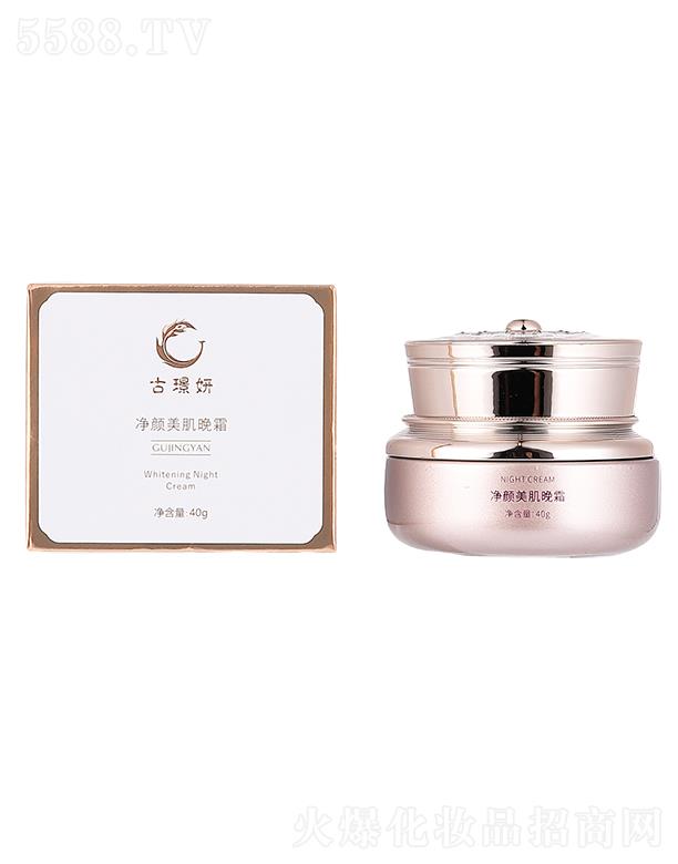 ���wȪ�t�W�o�wƷ�аl(�V��)���޹�˾.���ŭZ�����������˪ 40g