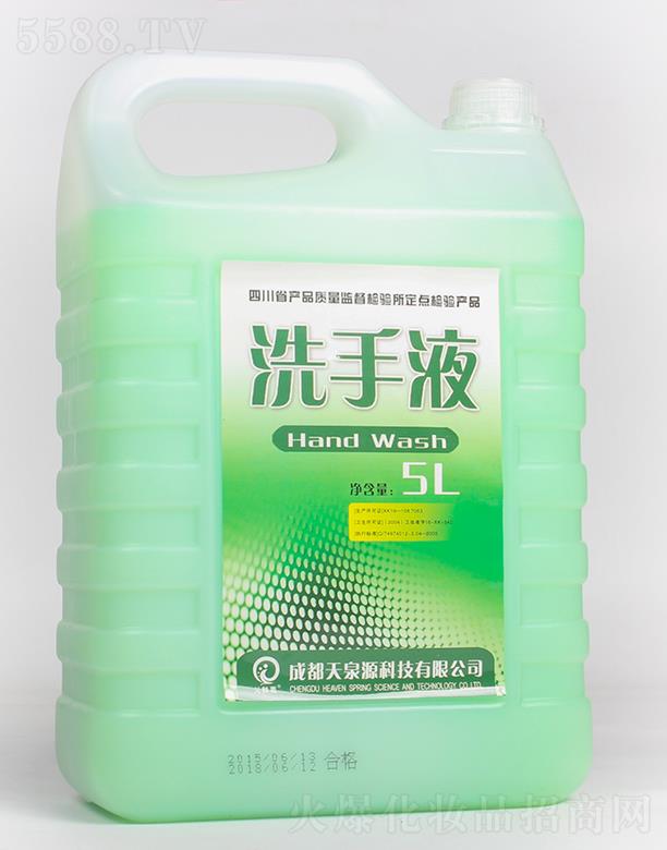 �ɶ���ȪԴˎ�I���޹�˾�����w���J�Cϴ��Һ