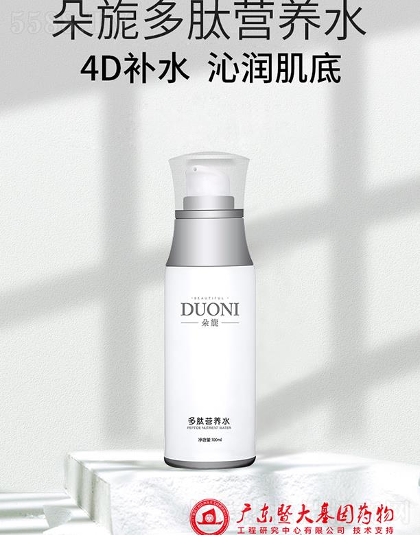 �V��΢������Ƽ����޹�˾.����컶��ĠI�Bˮ 100ml