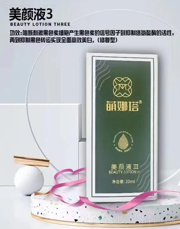 �|ݸ���P���yƷ���޹�˾�����������Һ��