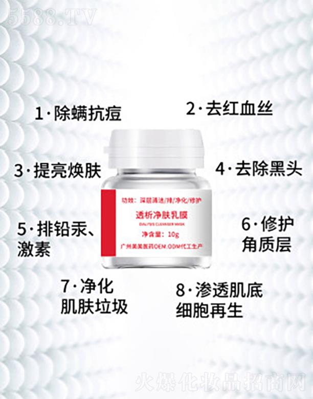 �V�������tˎ����Ƽ����޹�˾��͸�����w��Ĥ