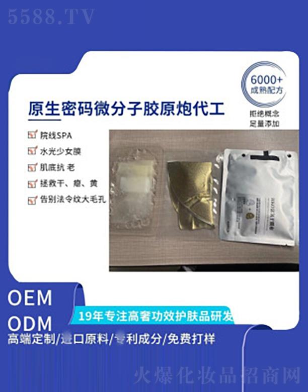 �V�������tˎ����Ƽ����޹�˾��ԭ���ܴa�zԭ���NƬ��Ĥ�ӹ�