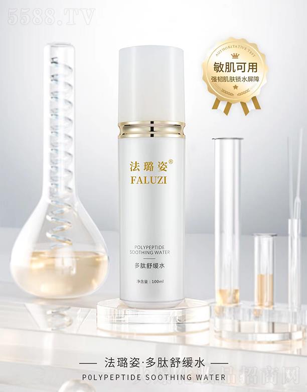 �V�����ˑB����Ƽ����޹�˾������˶����澏ˮ