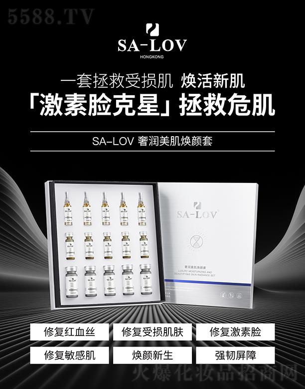 ��۵�ޢ��(gu��)�H���F(tu��n)���޹�˾��SA-LOV�ݝ�(r��n)���������