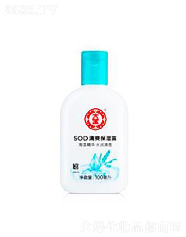 ���y�A���V�ݣ��\�I�������޹�˾����SOD��ˬ����¶