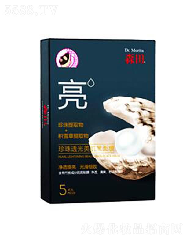 ���y�A���V�ݣ��\�I�������޹�˾��ɭ������͸����������Ĥ