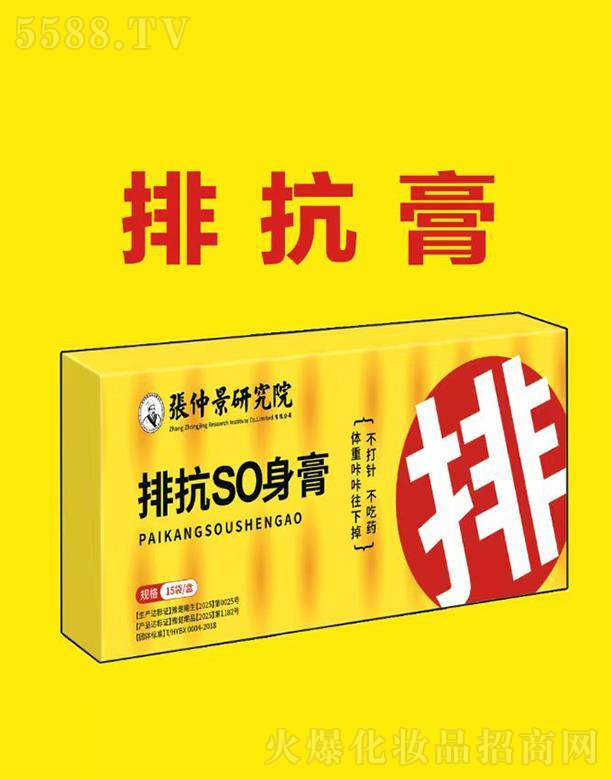 ����˺�ˎ�I���޹�˾���ſ�SO����