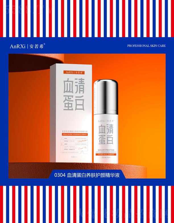 �V�ݰ���ϣ�tˎ�Ƽ����޹�˾������ϣѪ�嵰���B�w�o��AҺ