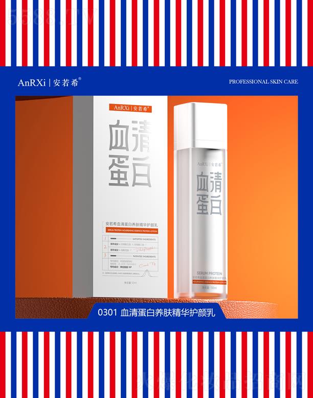 �V�ݰ���ϣ�tˎ�Ƽ����޹�˾������ϣѪ�嵰���B�w���A�o���