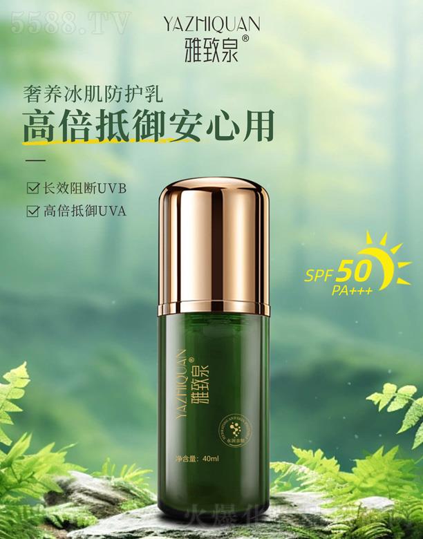 �V�|���y�tˎ����Ƽ����޹�˾������Ȫ���B�������o��