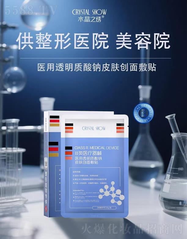 �V��ˮ��֮�C���yƷ���޹�˾��ˮ��֮�C�t��͸���|���cƤ�w������N