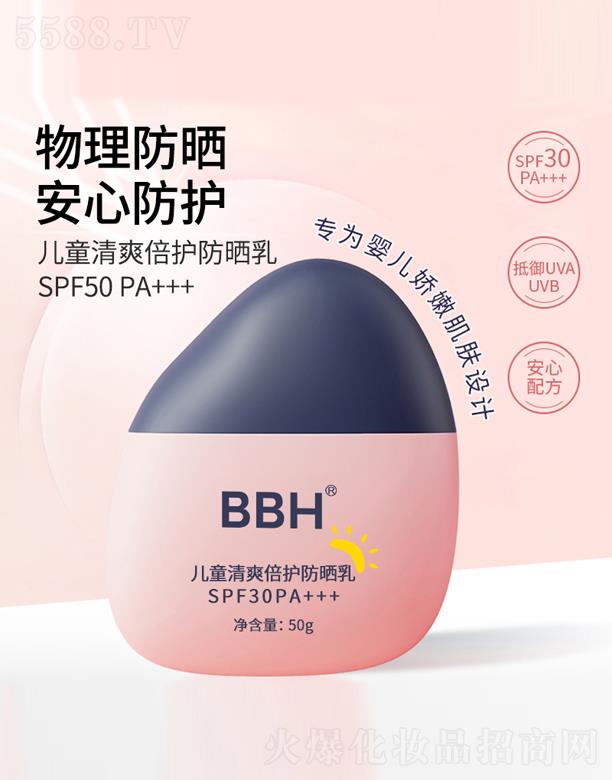 �V�ݿ�������Ƽ����޹�˾����ͯ��ˬ���o������SPF30 PA+++