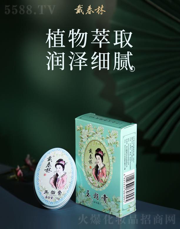 �P�ݴ����ֻ��yƷ���޹�˾�������־Gɫ�X����ָ��