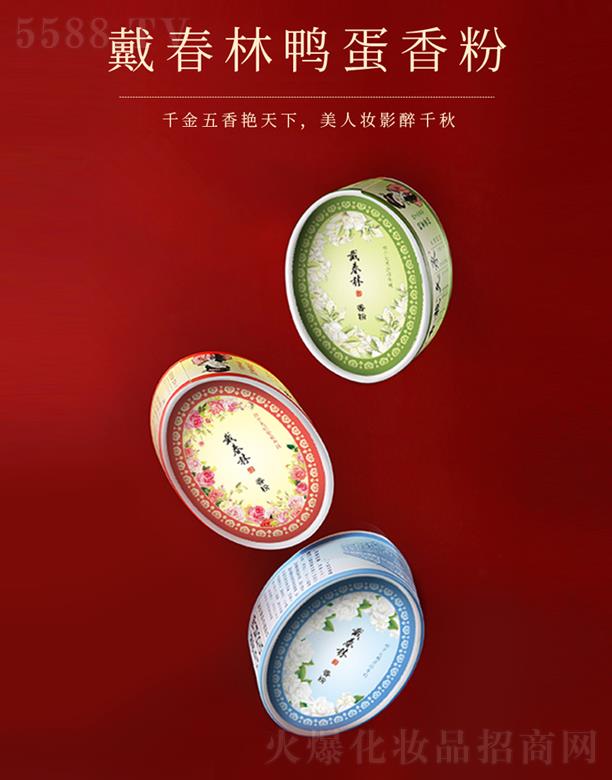 �P�ݴ����ֻ��yƷ���޹�˾��������������ۣ����У�