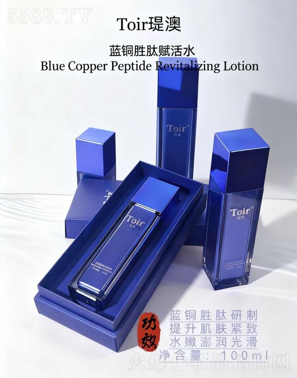 �v�Ļ��yƷ�����ڣ����޹�˾���v���{�~�����x��ˮ 100ml