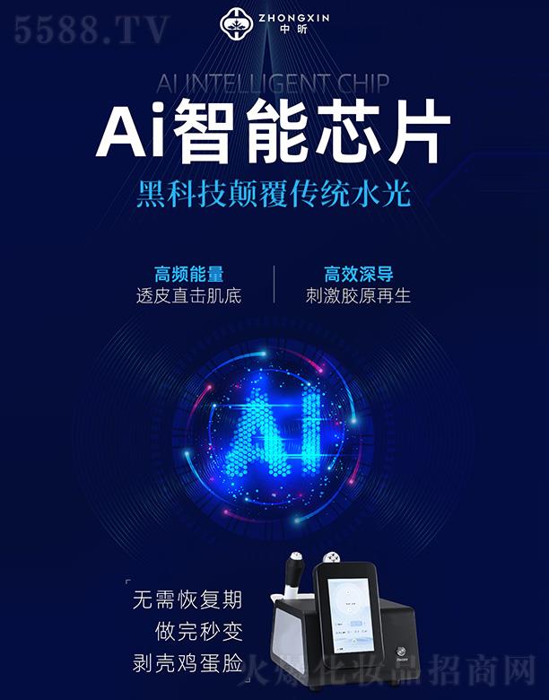 ���ϰ��������Ƽ����޹�˾�����DEPˮ���zԭ�x