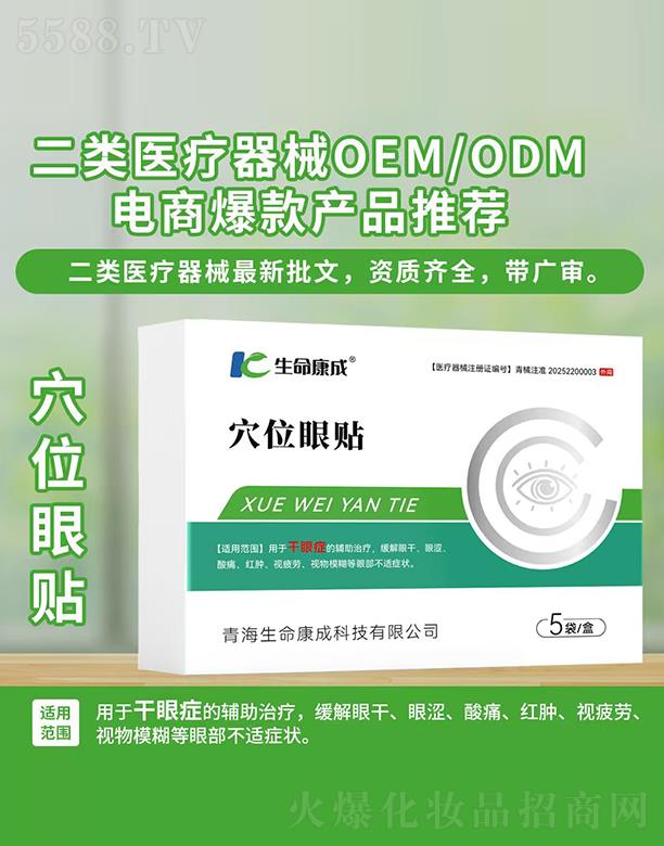 ���������tˎ�Ƽ����޹�˾����������Ѩλ���N