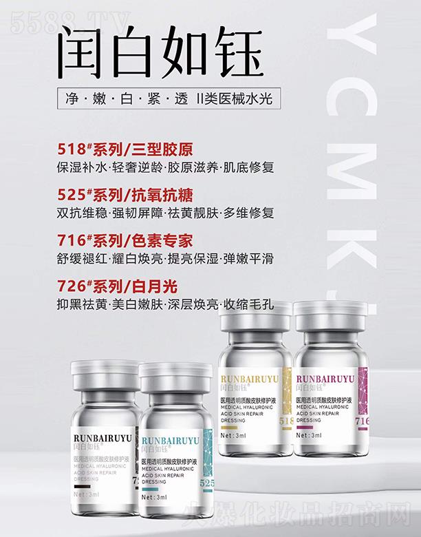 ��������(chu��ng)�Ƽ��ɷ����޹�˾���c������t(y��)��͸���|(zh��)��Ƥ�w���oҺ