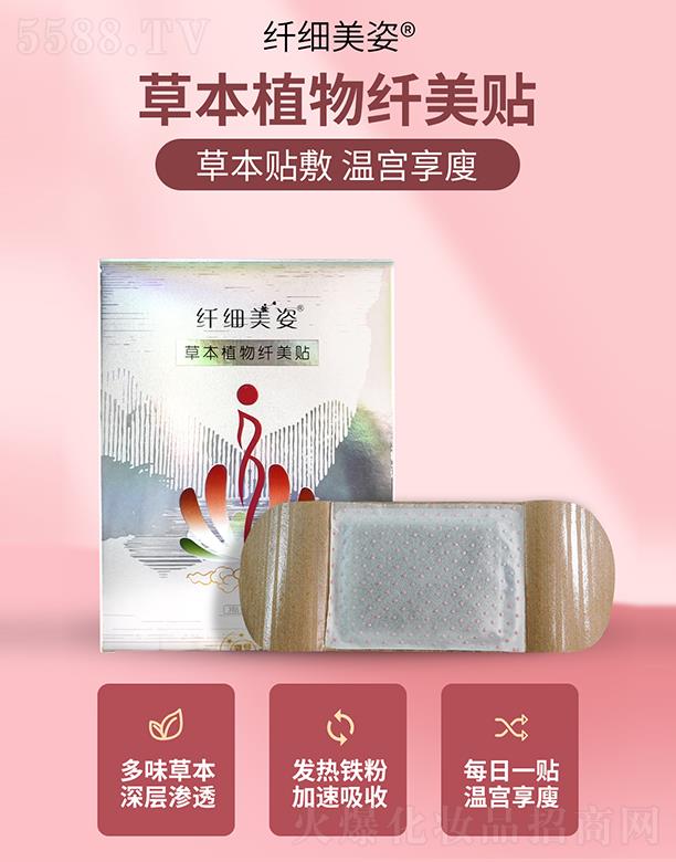 ���������tˎ�Ƽ����޹�˾���w�����˲ݱ�ֲ���w���N