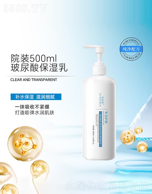 �V����͢ˎ�I���޹�˾��ܽ��Դ�����ᱣ����