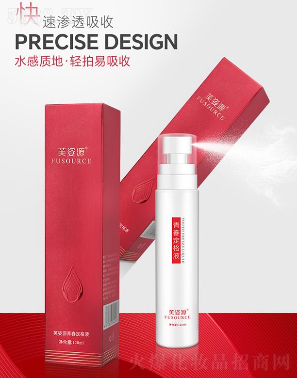 �V����͢ˎ�I���޹�˾��ܽ��Դ�ഺ����Һ