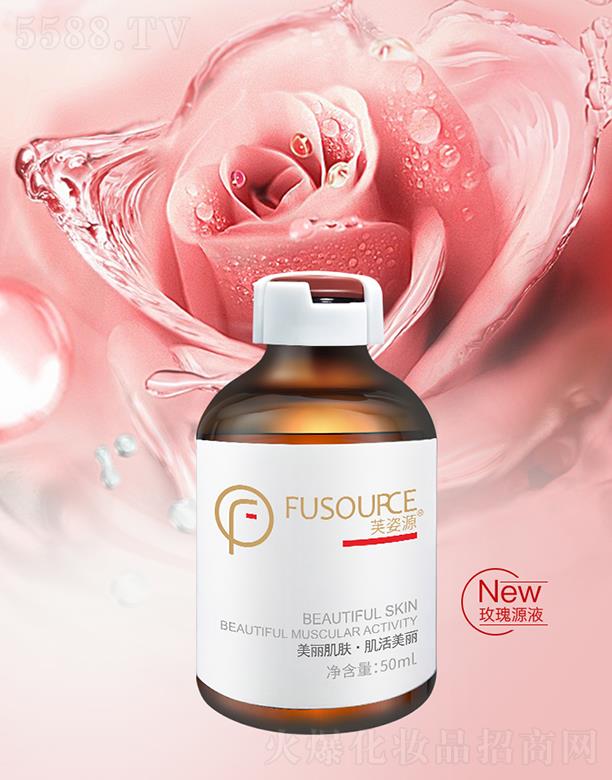 �V����͢ˎ�I���޹�˾��ܽ��Դõ�����oҺ 50ml