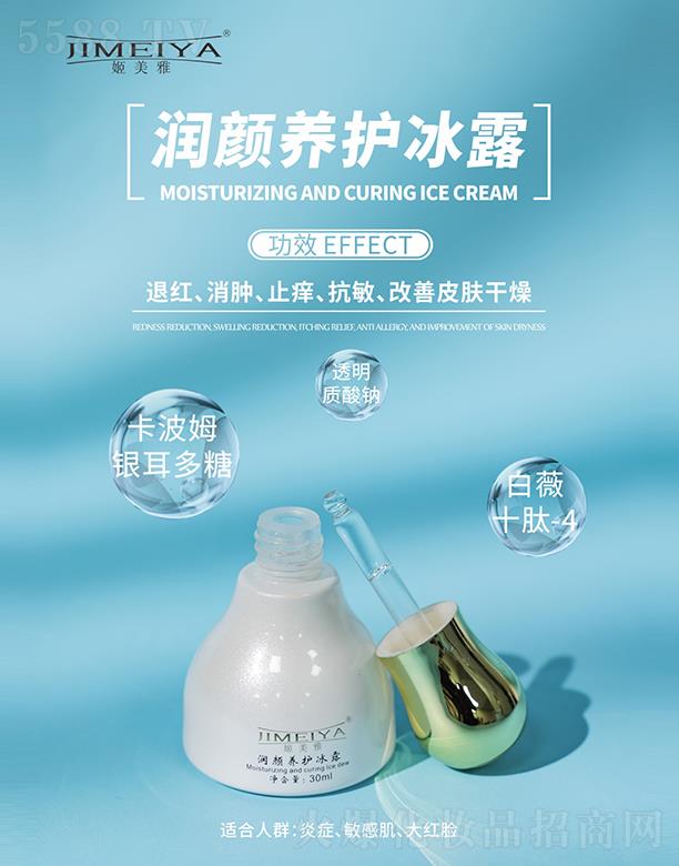 �|ݸ�����Ň��H���yƷ�Ƽ����޹�˾�������ŝ���B�o��¶