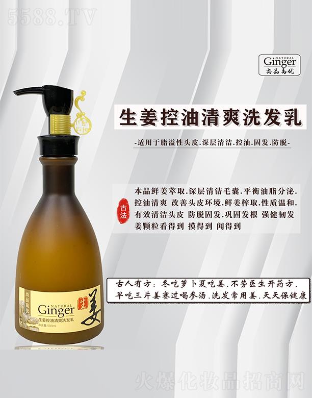 �V����Ʒ�tˎ����Ƽ����޹�˾����Ʒ�߃�����������ˬϴ�l��